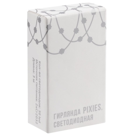 Гирлянда Pixies