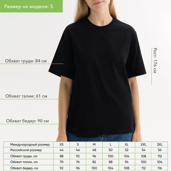 Футболка унисекс Раст (Rust), 240 гр., черная, размер S