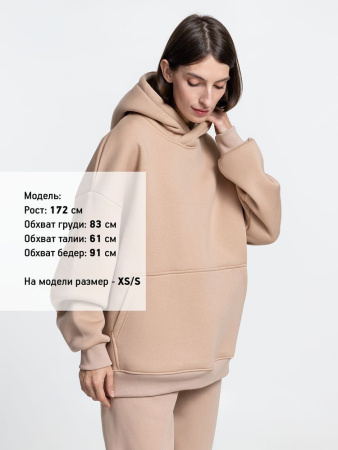 Худи Kulonga Oversize, бежевое, размер XL/XXL