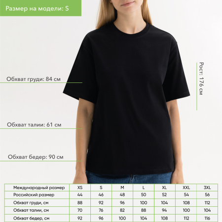 Футболка унисекс Раст (Rust), 240 гр., черная, размер M