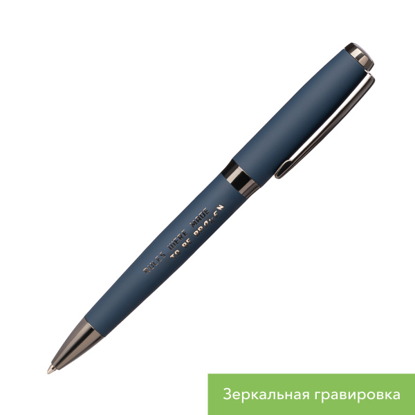 Шариковая ручка Монреаль (Monreal), синяя