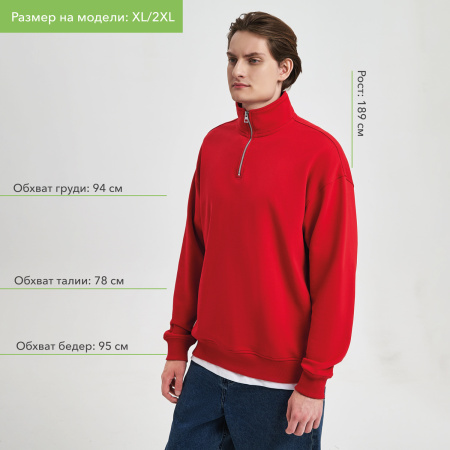 Толстовка на молнии унисекс Флоу (Flow), красная, размер XL/2XL