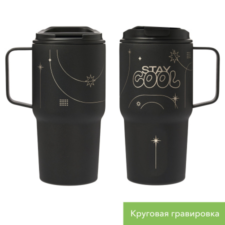 Термокружка вакуумная Авентура (Aventura), черная