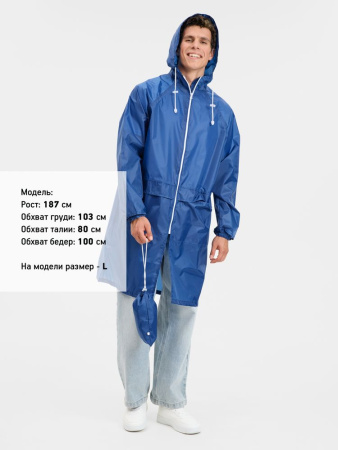 Дождевик Rainman Zip Pro ярко-синий, размер XXL