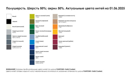 Жилет на заказ Classic Fint, полушерсть, размер XXL