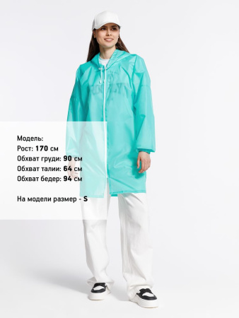 Дождевик Rainman Zip, бирюзовый (тиффани), размер 4XL