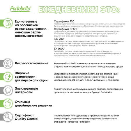 Ежедневник Твид (Tweed) недатированный, оранжевый