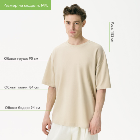 Футболка унисекс премиум Аура (Aura), 200гр. бежевый, размер 3XL/4XL