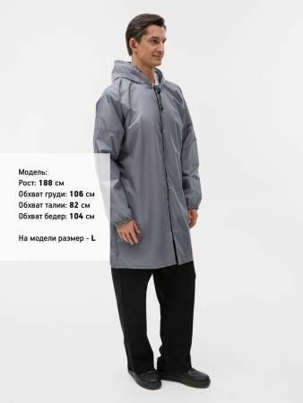 Дождевик Rainman Zip, серый, размер S