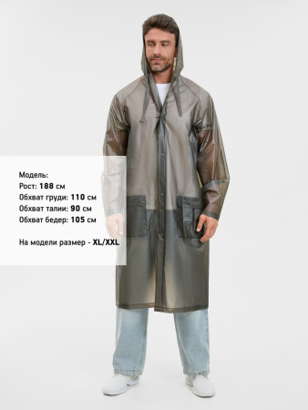 Дождевик RainDrop, серый, размер M/L