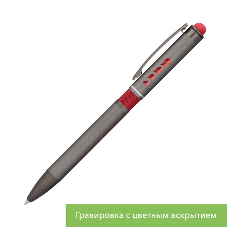 Шариковая ручка АйПи Хамелеон (IP Chameleon), красная