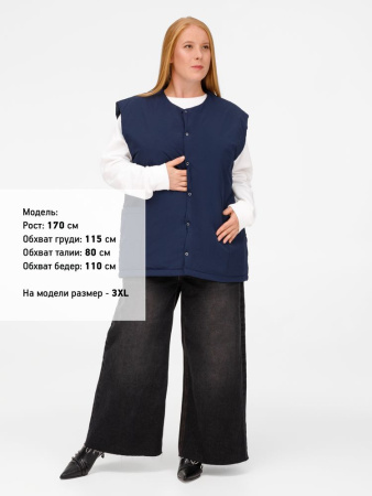 Жилет унисекс Veter, темно-синий, размер XL/XXL