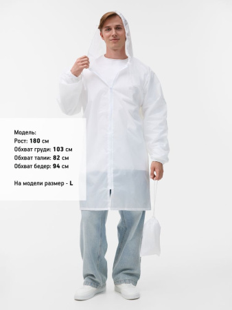 Дождевик Rainman Zip белый, размер M