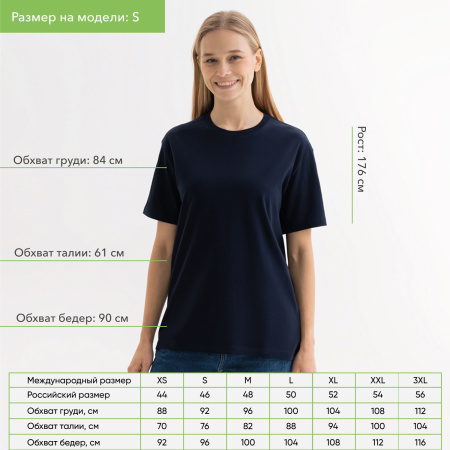 Футболка унисекс Крис (Kris), 150 гр., темно-синяя, размер XXL