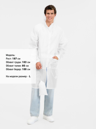Дождевик Rainman Zip Pro белый, размер M