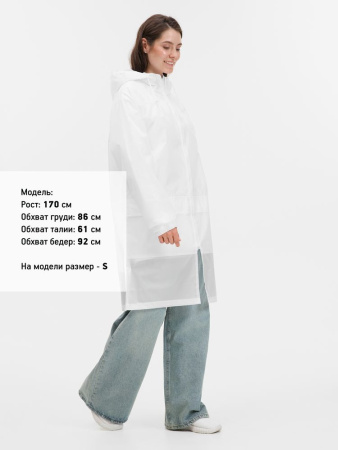 Дождевик Rainman Zip Pro белый, размер XL