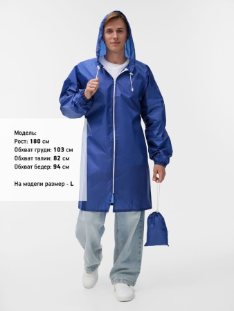Дождевик Rainman Zip, ярко-синий, размер 4XL