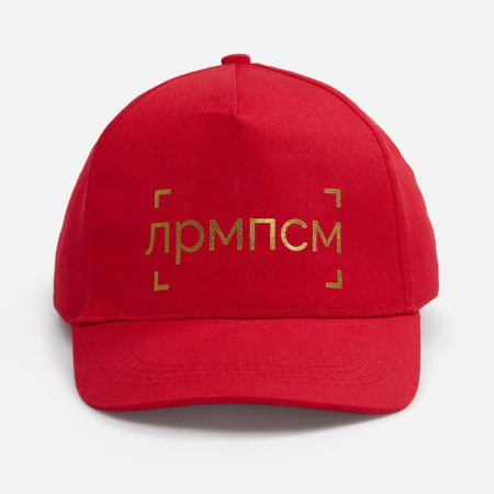 Бейсболка Promo