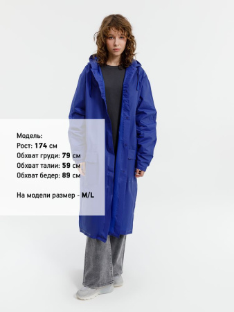 Дождевик RainDrop, ярко-синий, размер 3XL/4XL