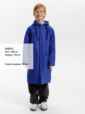 Дождевик детский RainDrop Kids, ярко-синий, 12 лет (рост 142-152)