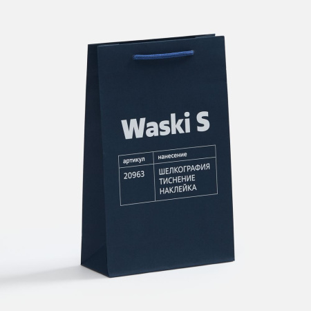 Пакет бумажный Waski M