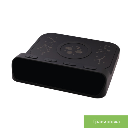 Зарядная станция с часами 15W Ригель (Rigel), черная