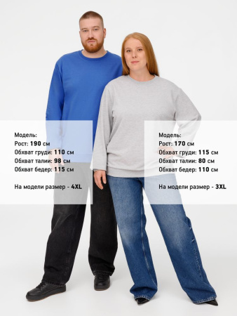 Свитшот Toima 2.0, серый меланж, размер 4XL