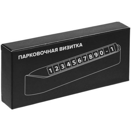 Парковочная визитка Litera